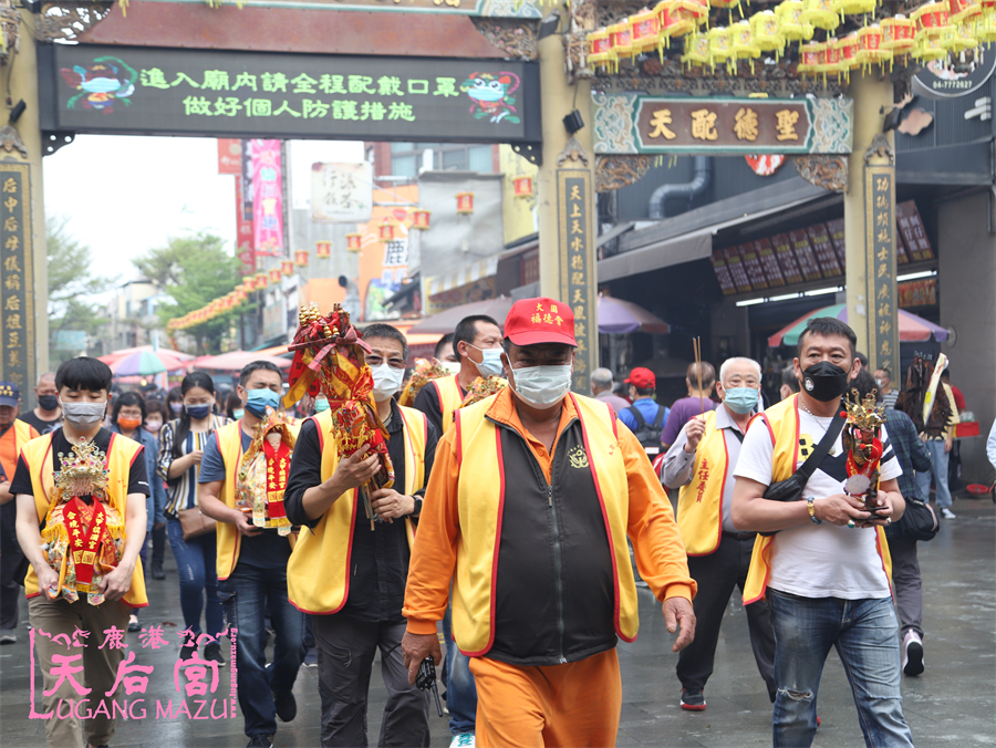 Read more about the article 桃園市 法化寺