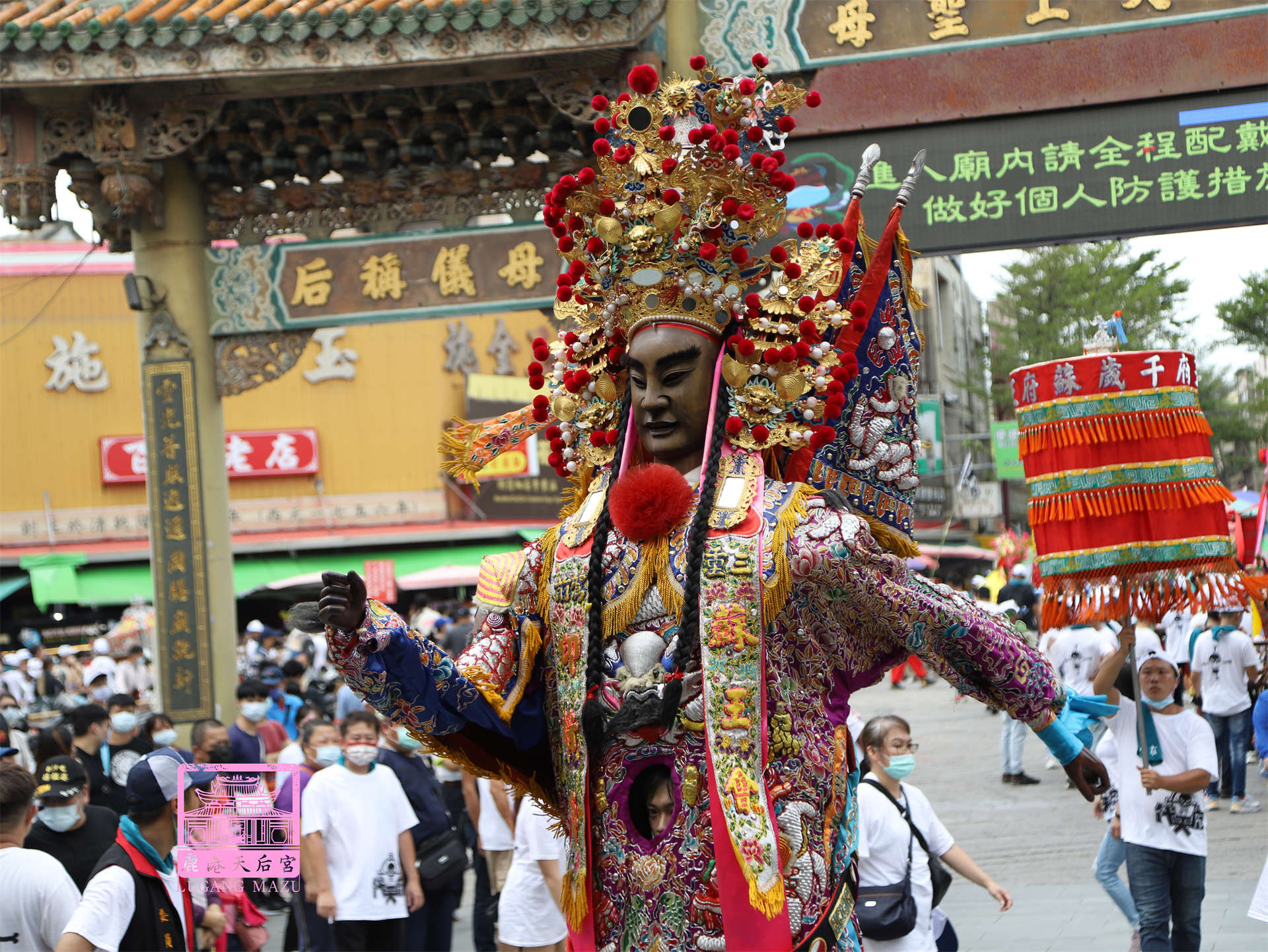 Read more about the article 新北市 代天府