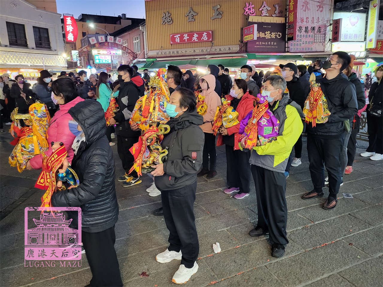 Read more about the article 新北市 金闕大天宮