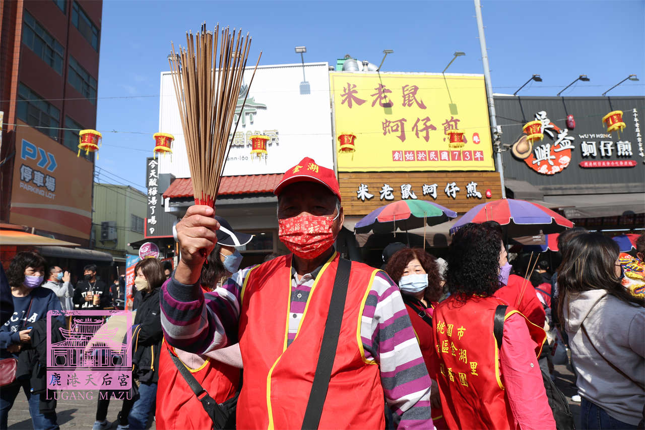 Read more about the article 桃園市 金湖里進香團