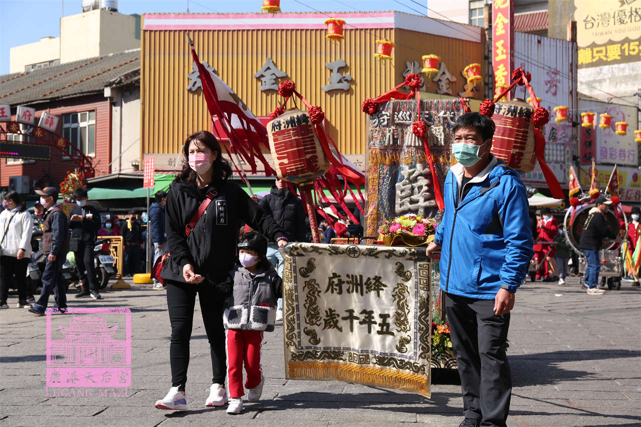 Read more about the article 新北市 絳洲府