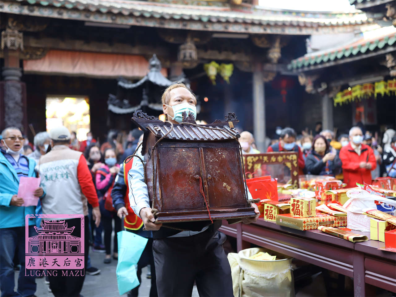 Read more about the article 彰化縣 鹿港天鎮宮