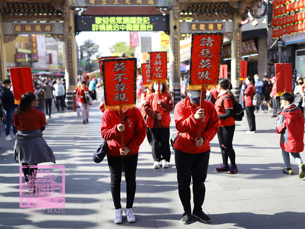 Read more about the article 彰化縣 寶斗銀樓媽祖