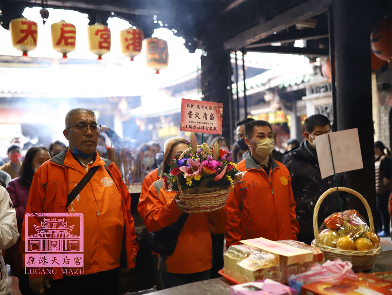 Read more about the article 新北市 福林宮