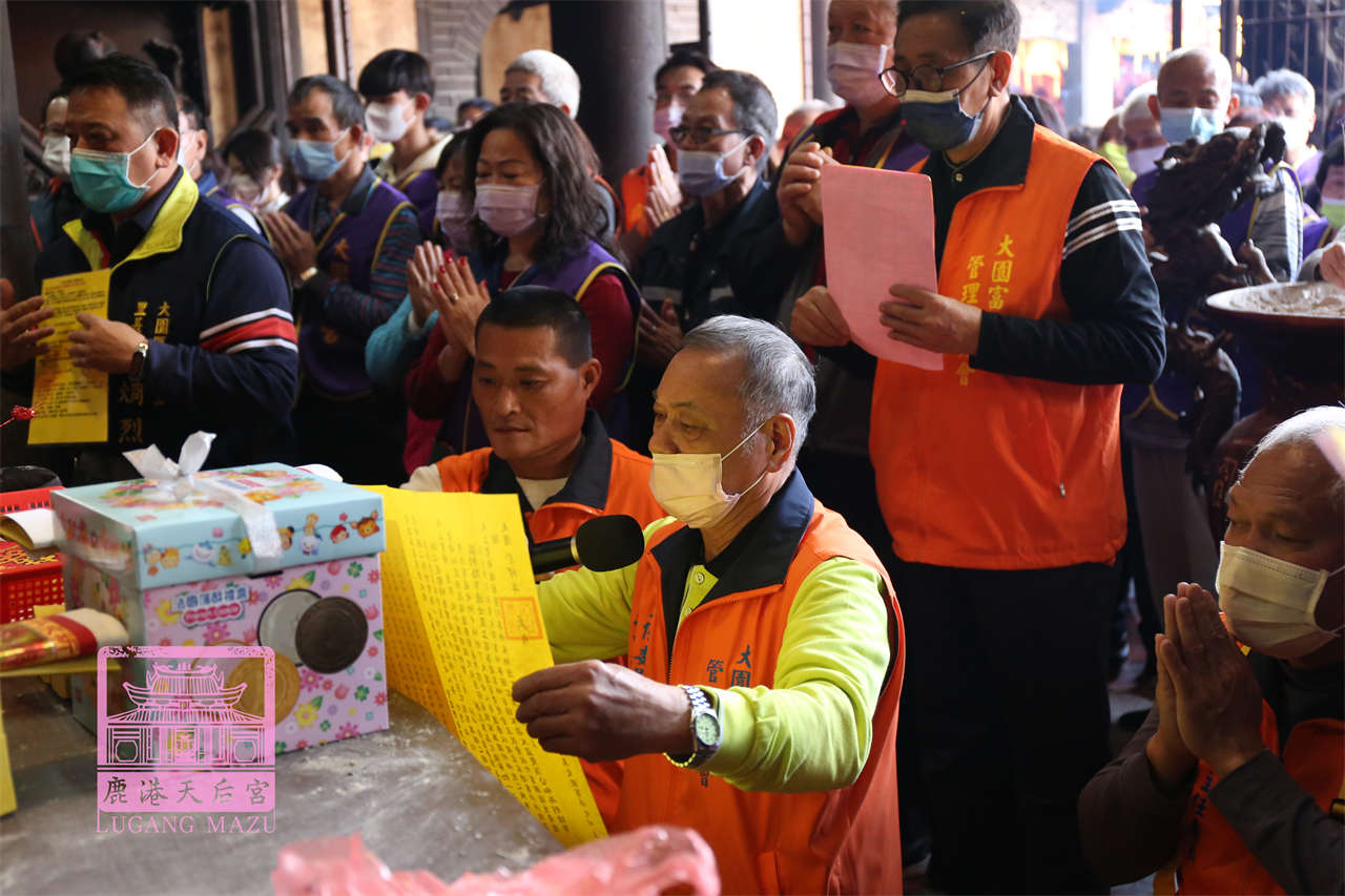 Read more about the article 桃園市 富文宮