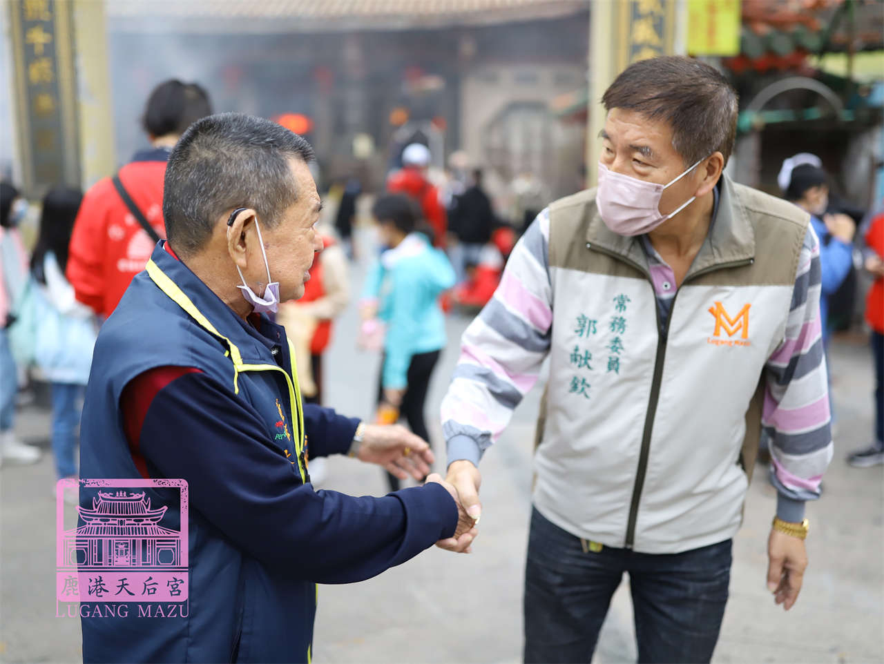 Read more about the article 台北市 北投慈后宮