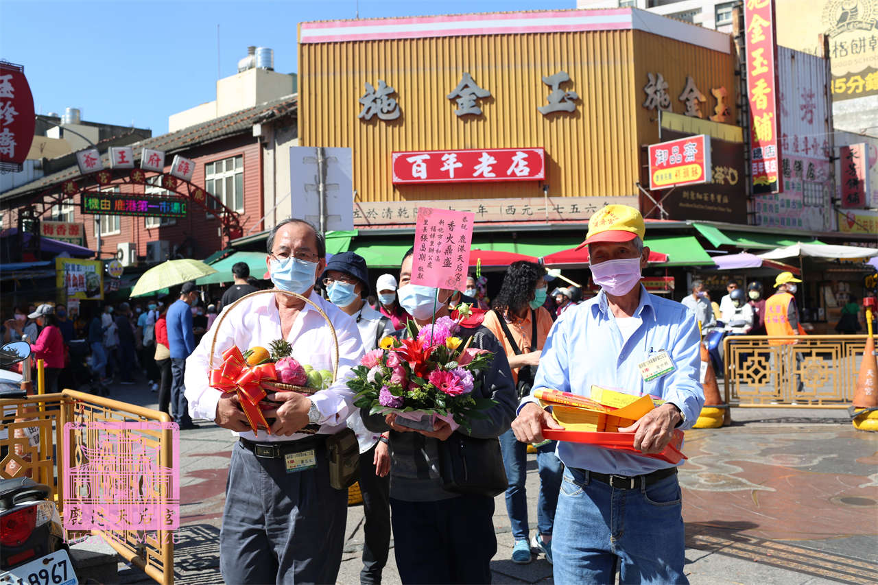 Read more about the article 新北市 福祥里辦公處