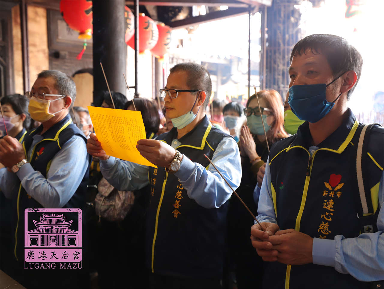 Read more about the article 新北市 連心慈善會
