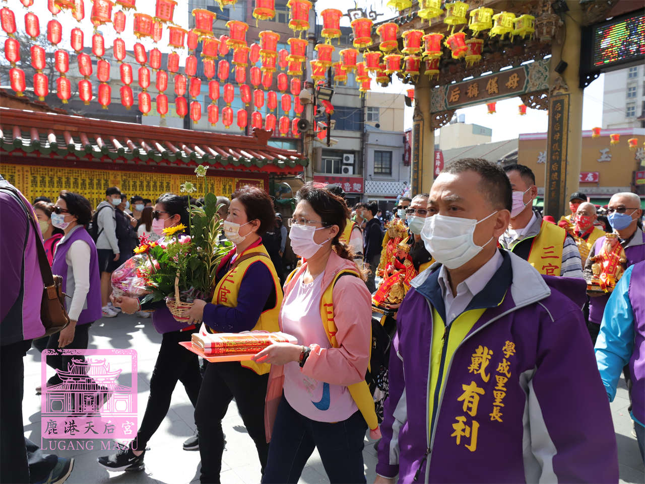 Read more about the article 新北市 三元宮