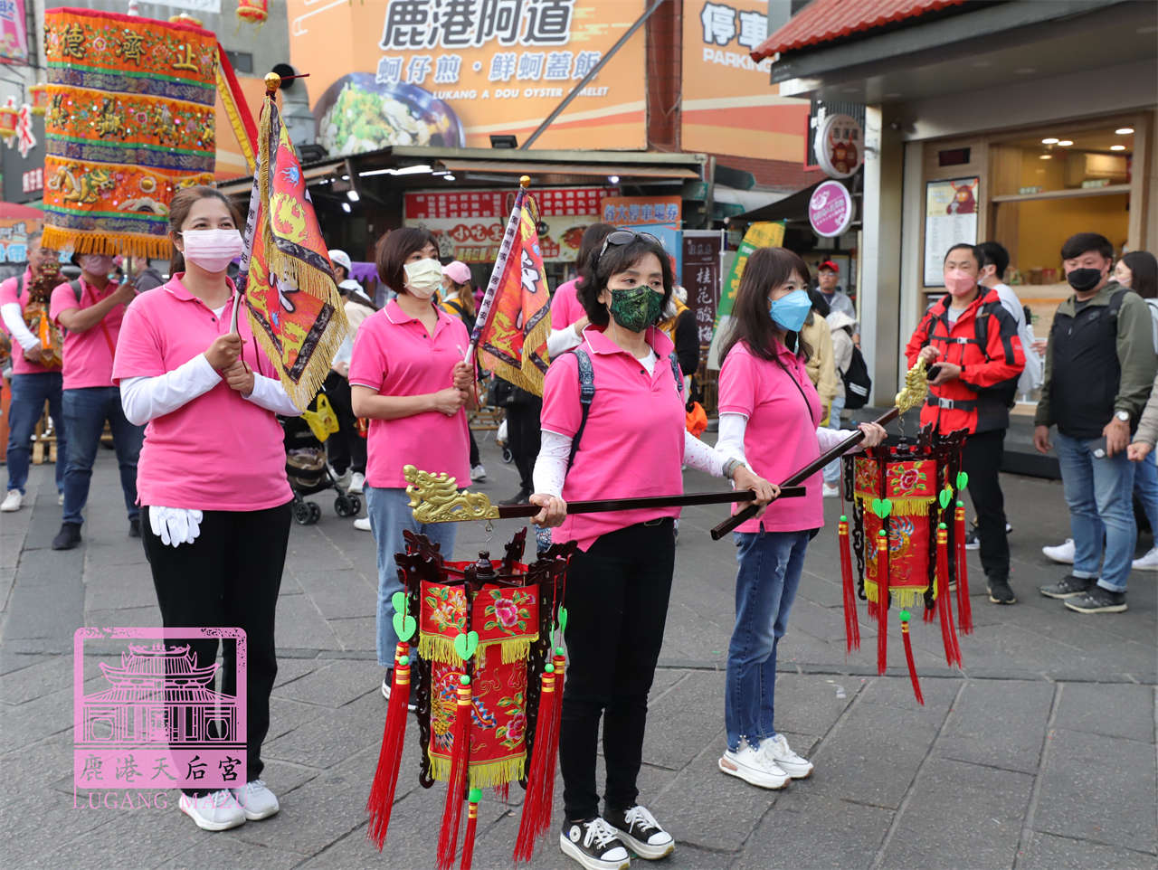 Read more about the article 新北市 濟德宮