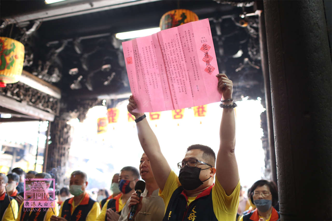 Read more about the article 台北市 天母三玉宮