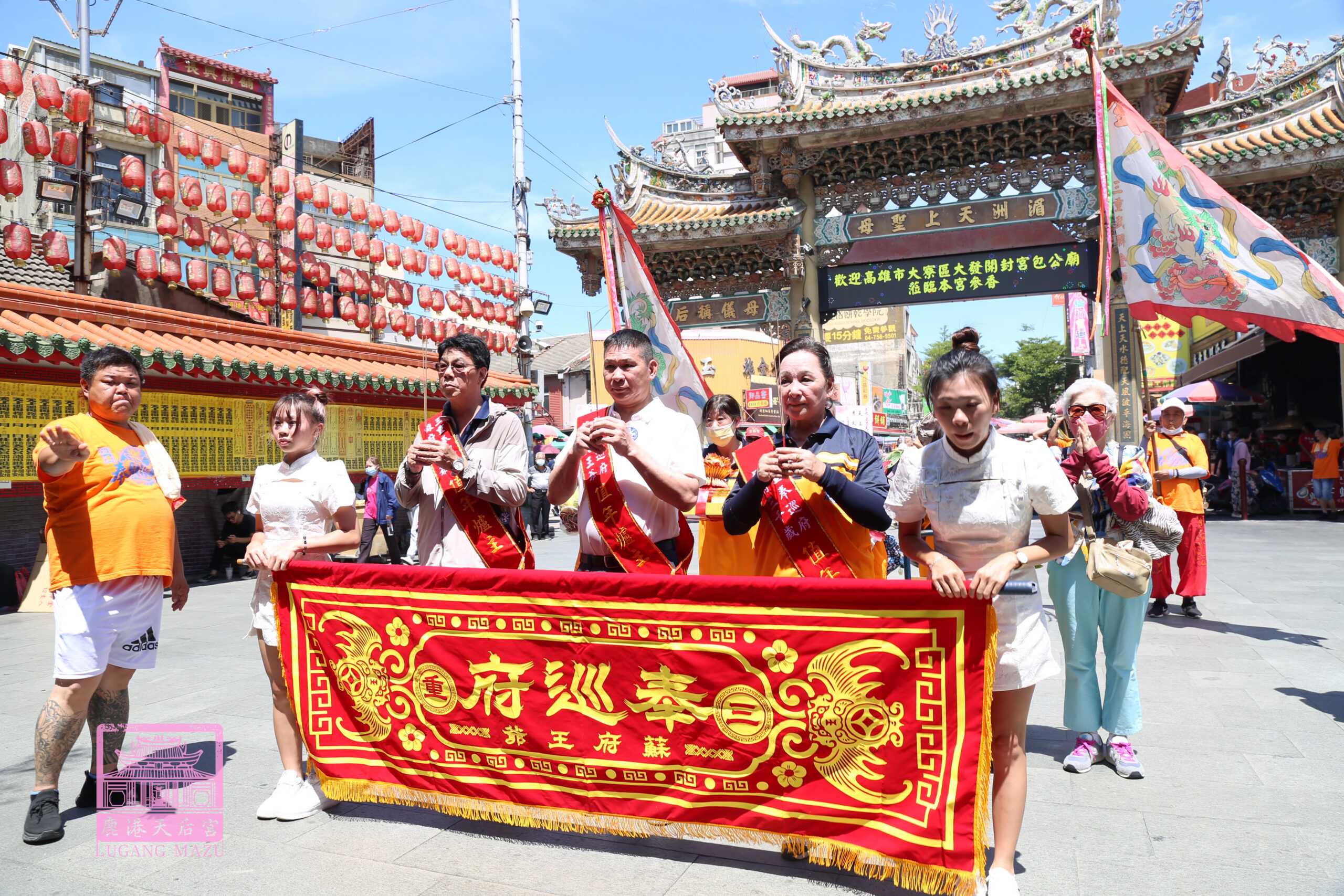 Read more about the article 新北市 三重奉巡府
