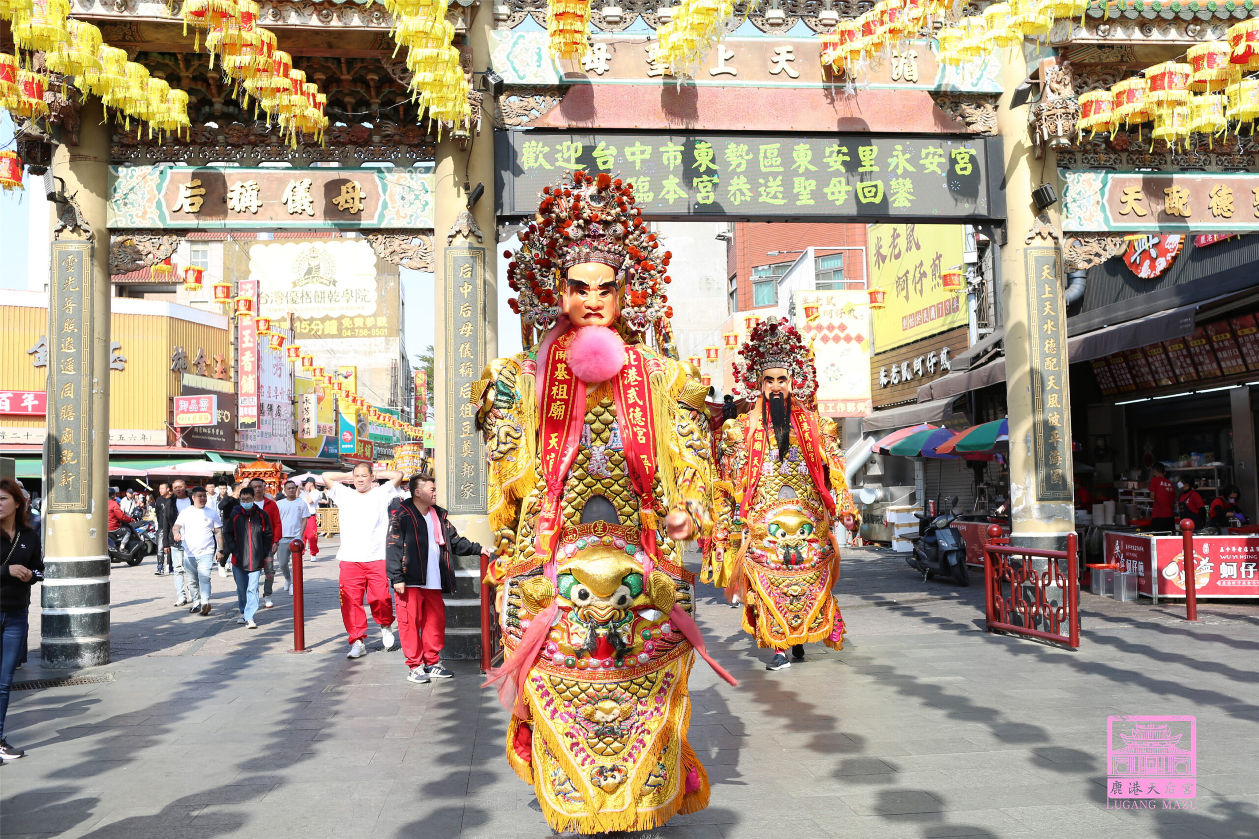 Read more about the article 新北市 南義軒箕穎宮