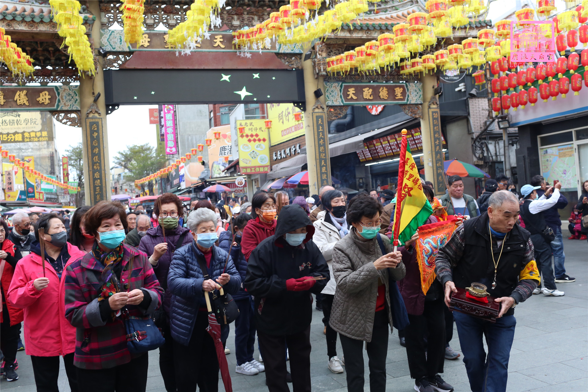 Read more about the article 基隆市 花崗社區媽祖會