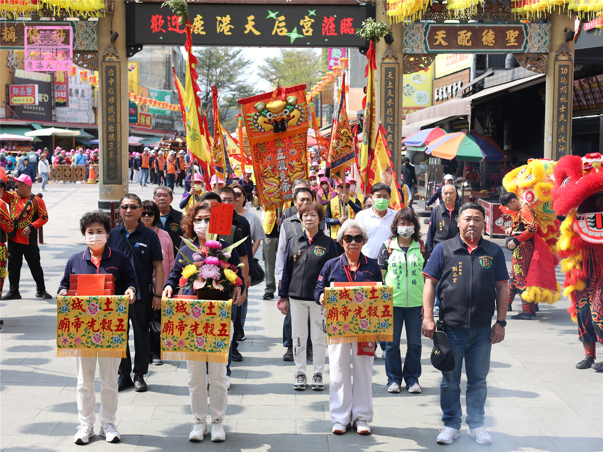 Read more about the article 新北市 五穀先帝廟