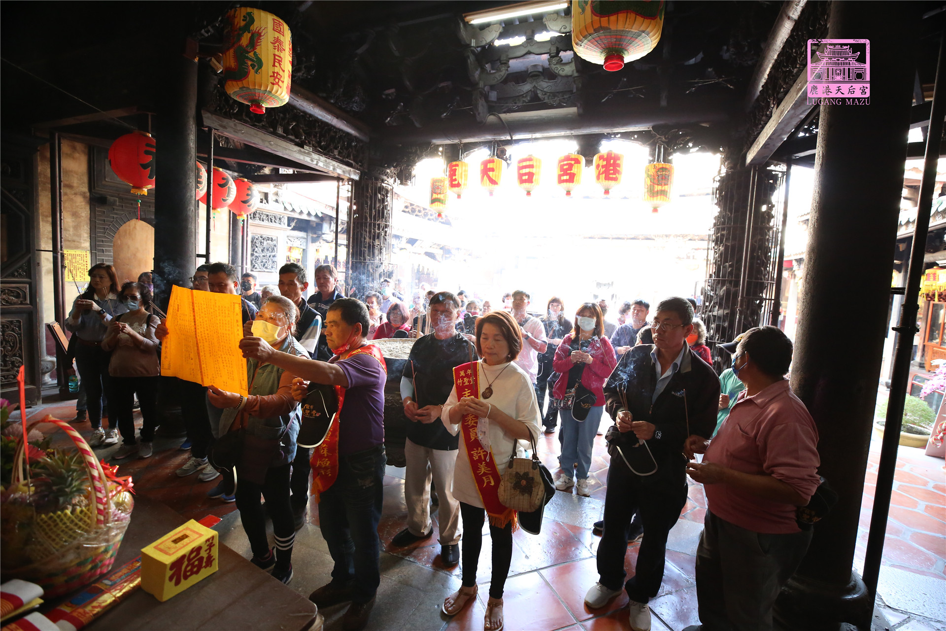 Read more about the article 彰化縣 竹聖堂