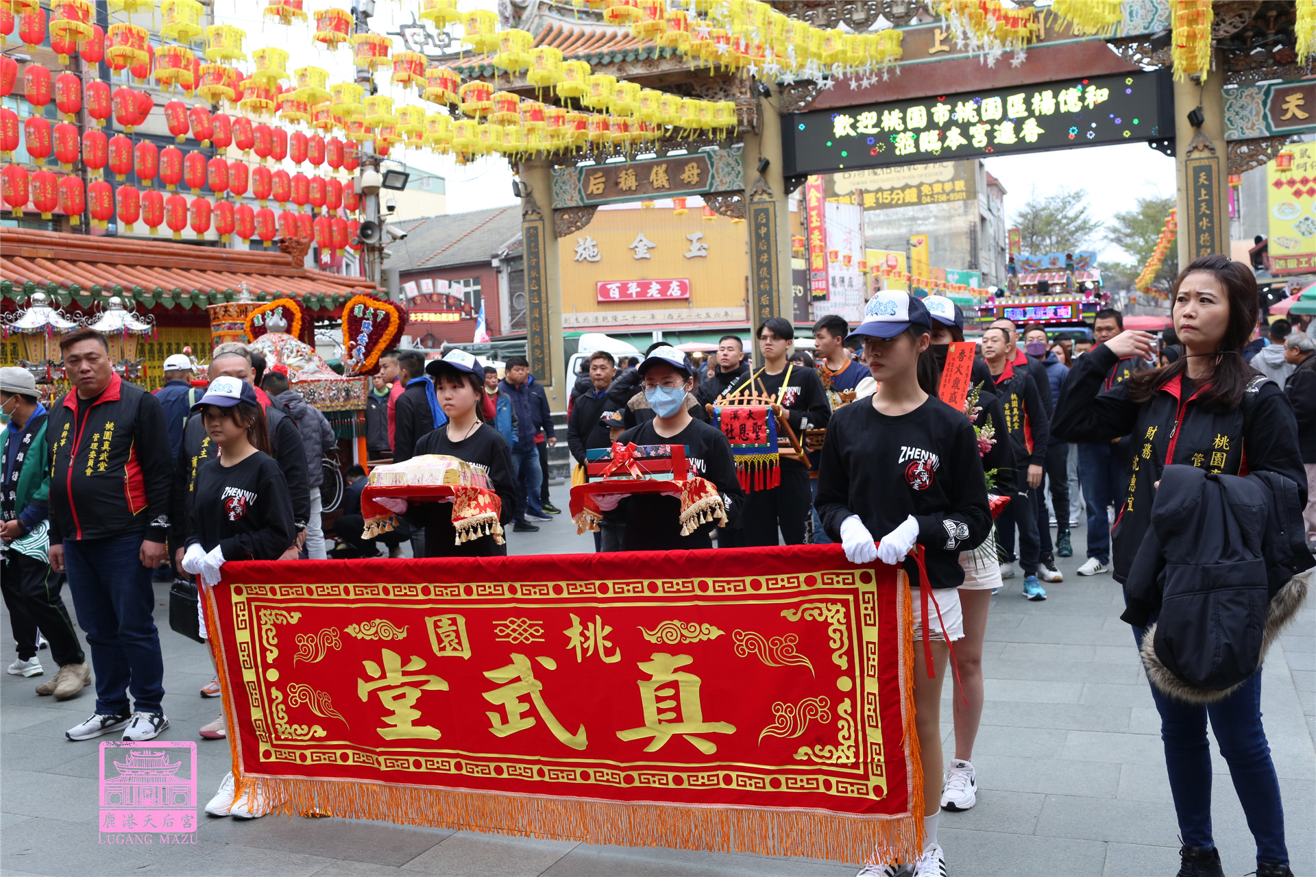 Read more about the article 桃園市 真武堂