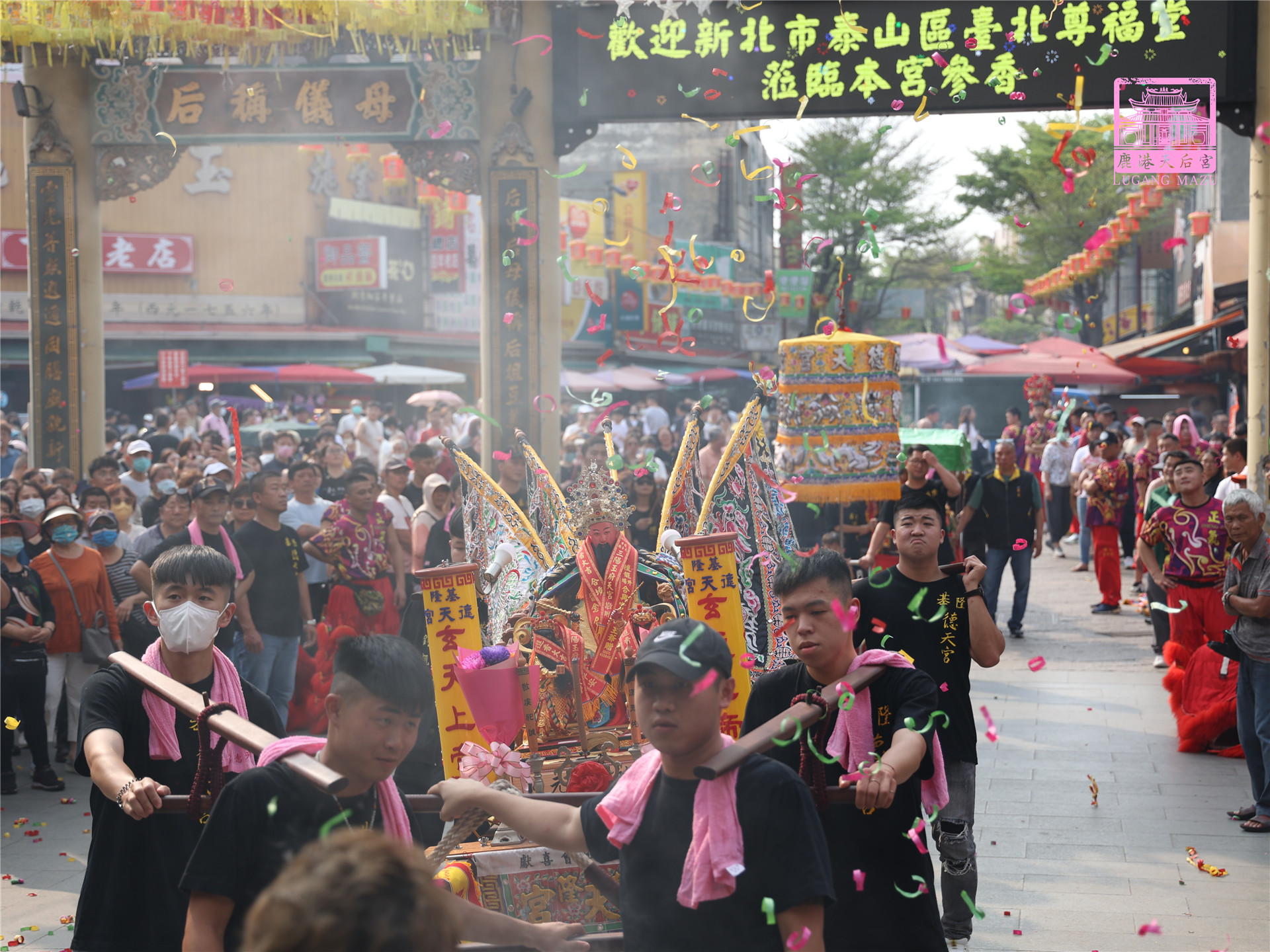 Read more about the article 基隆市 德天宮