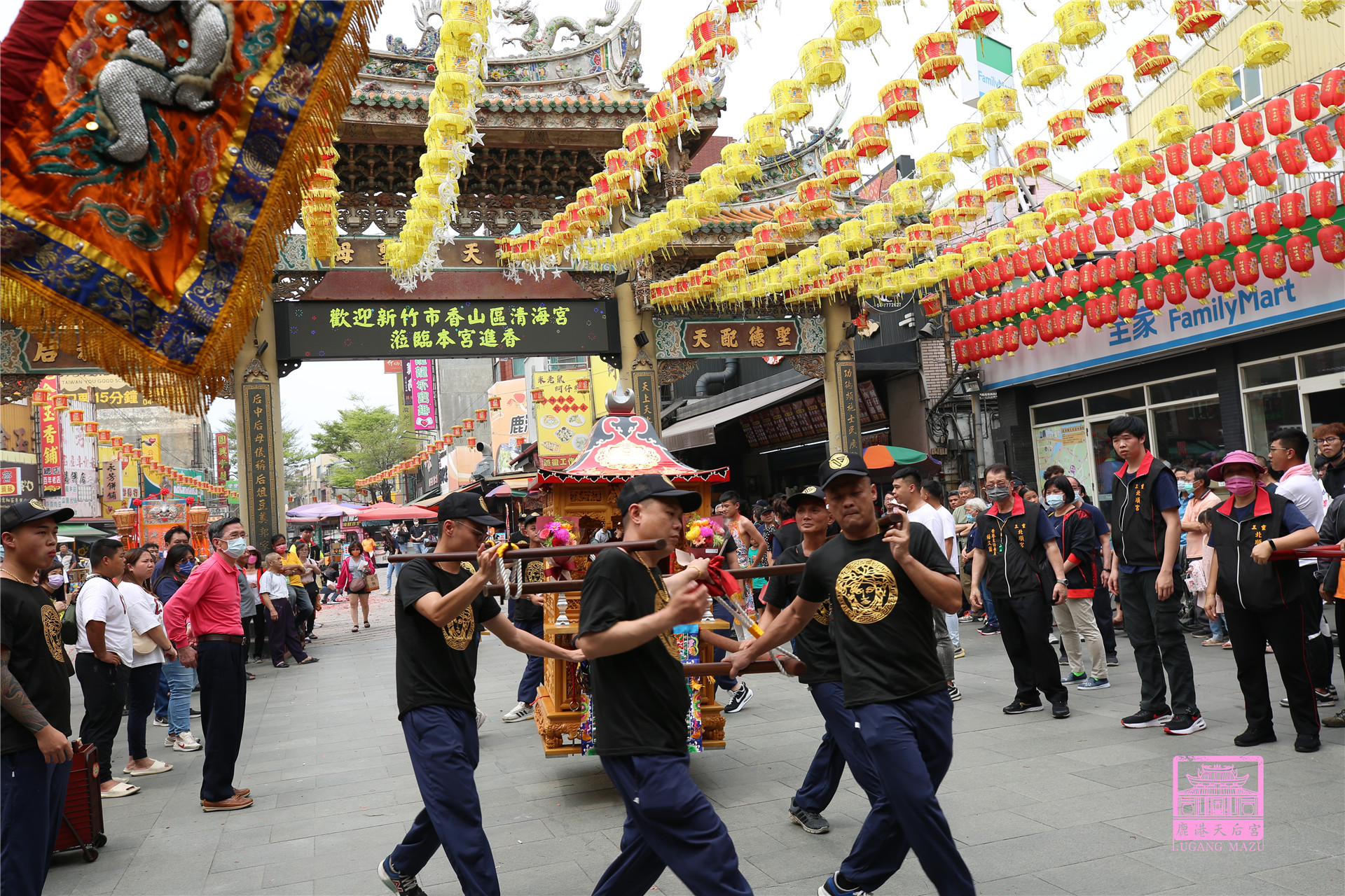 Read more about the article 新北市 北順宮