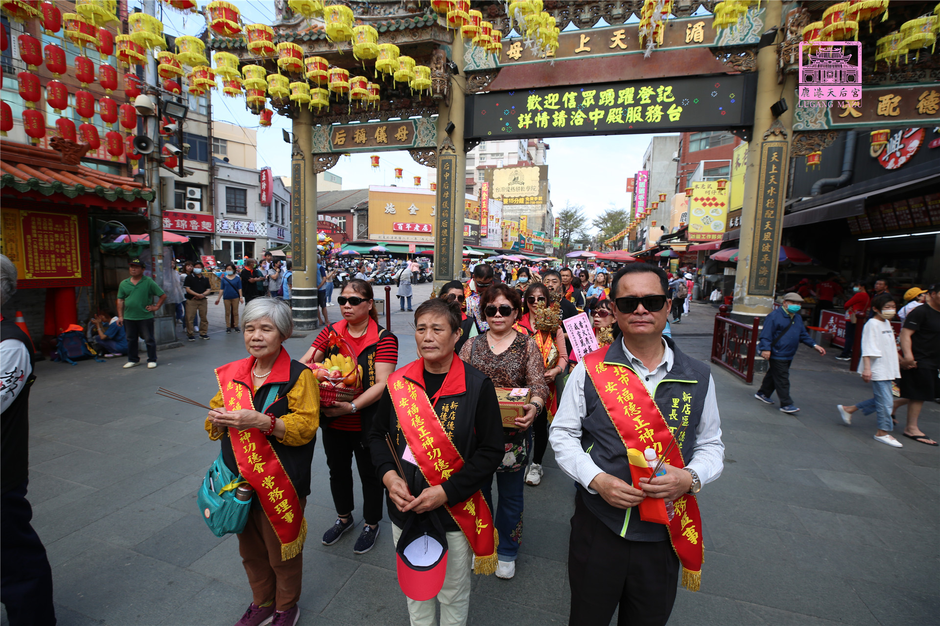Read more about the article 新北市 德安宮