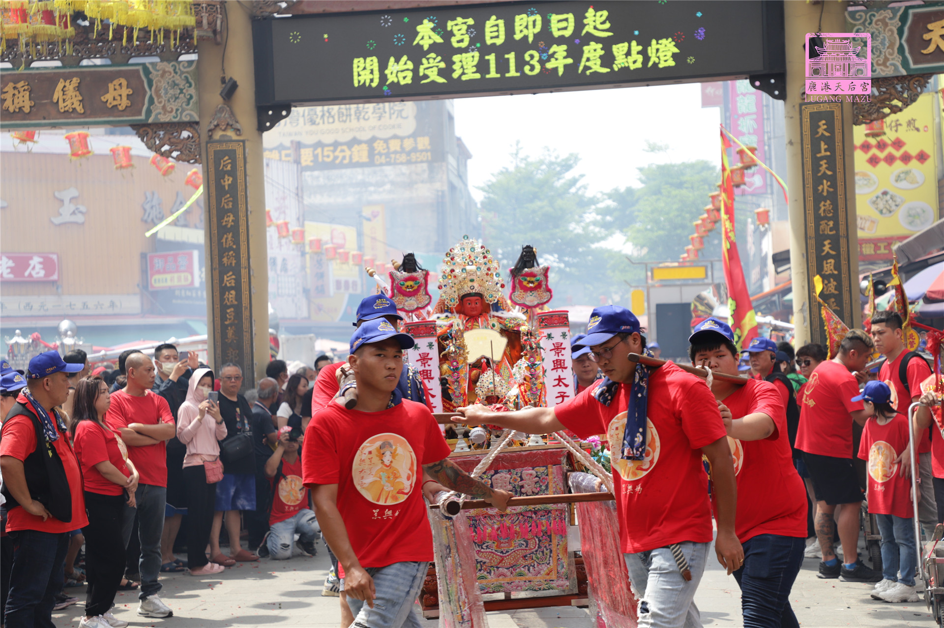 Read more about the article 台北市 景美景興太子宮