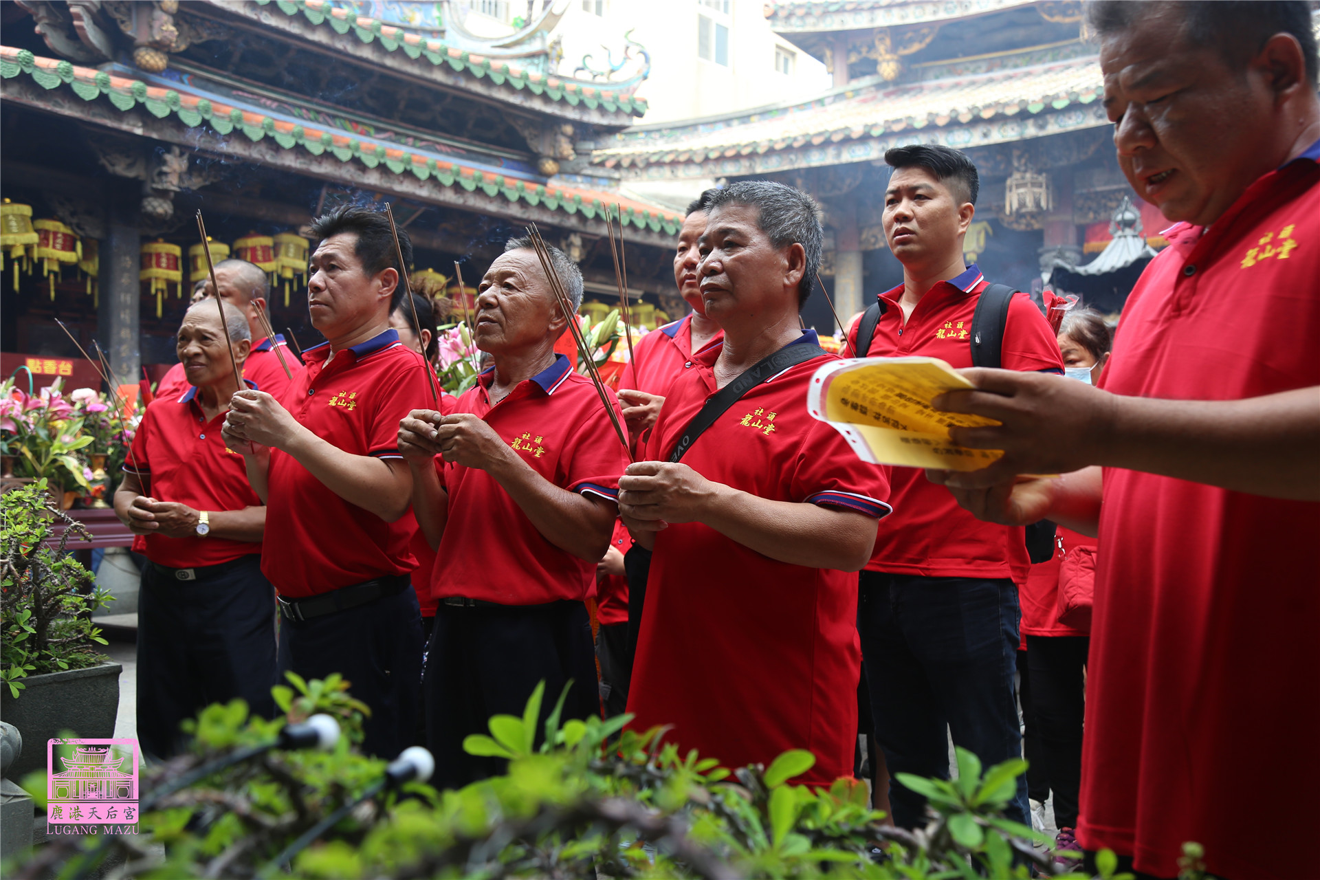 Read more about the article 彰化縣 龍山堂