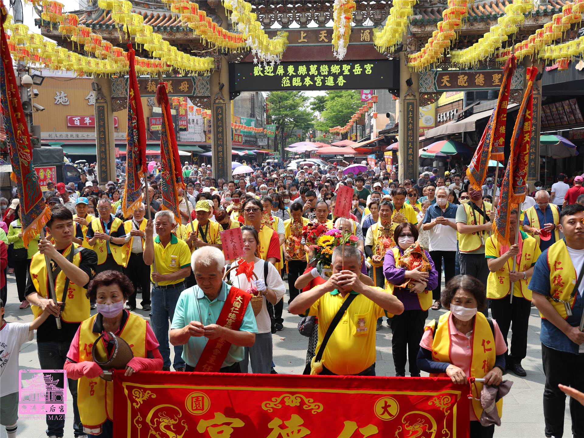 Read more about the article 桃園市 仁德宮