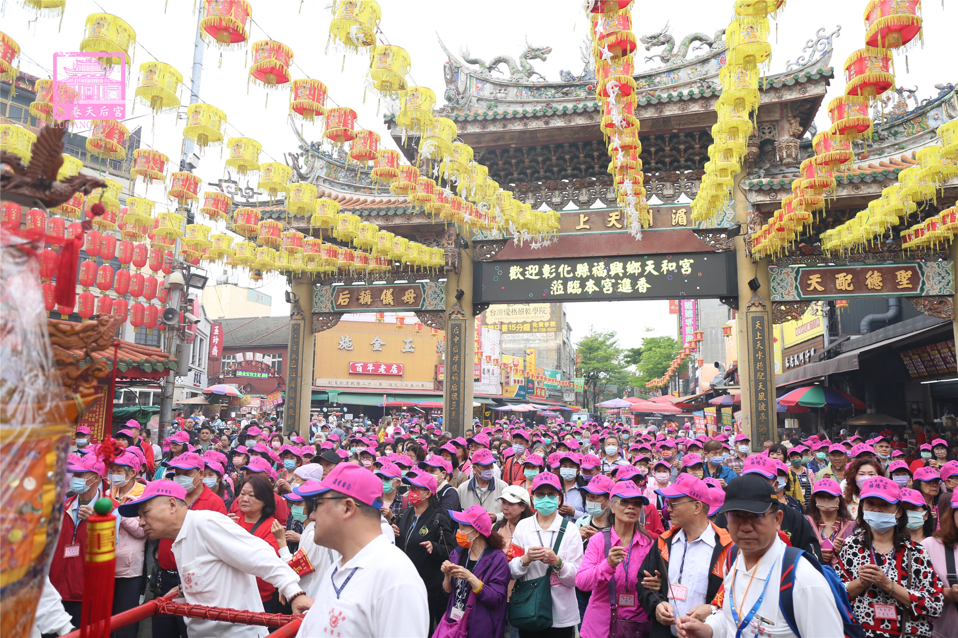 Read more about the article 新北市 後港昭德宮