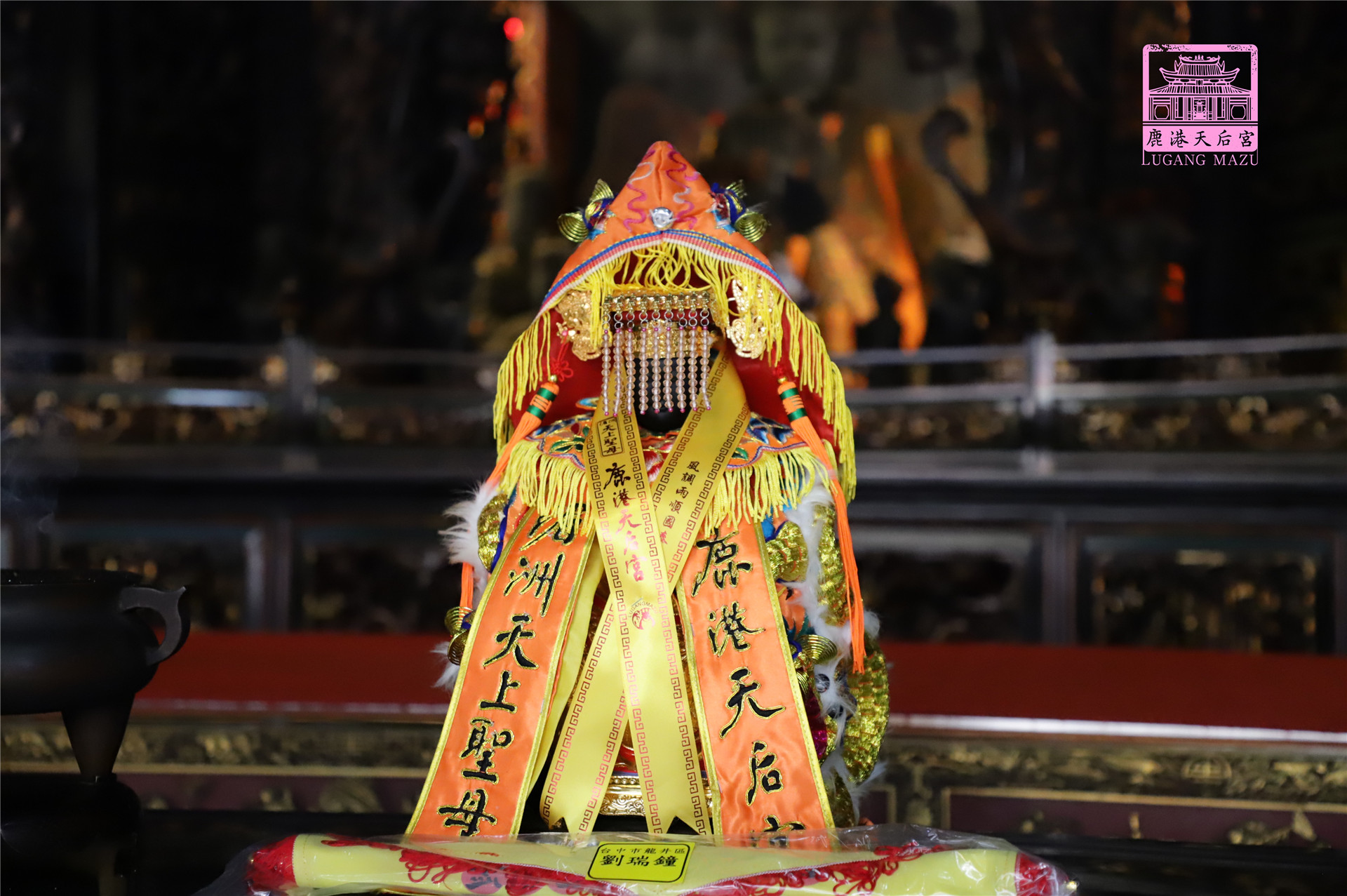 Read more about the article 台中市 劉瑞鐘進香團