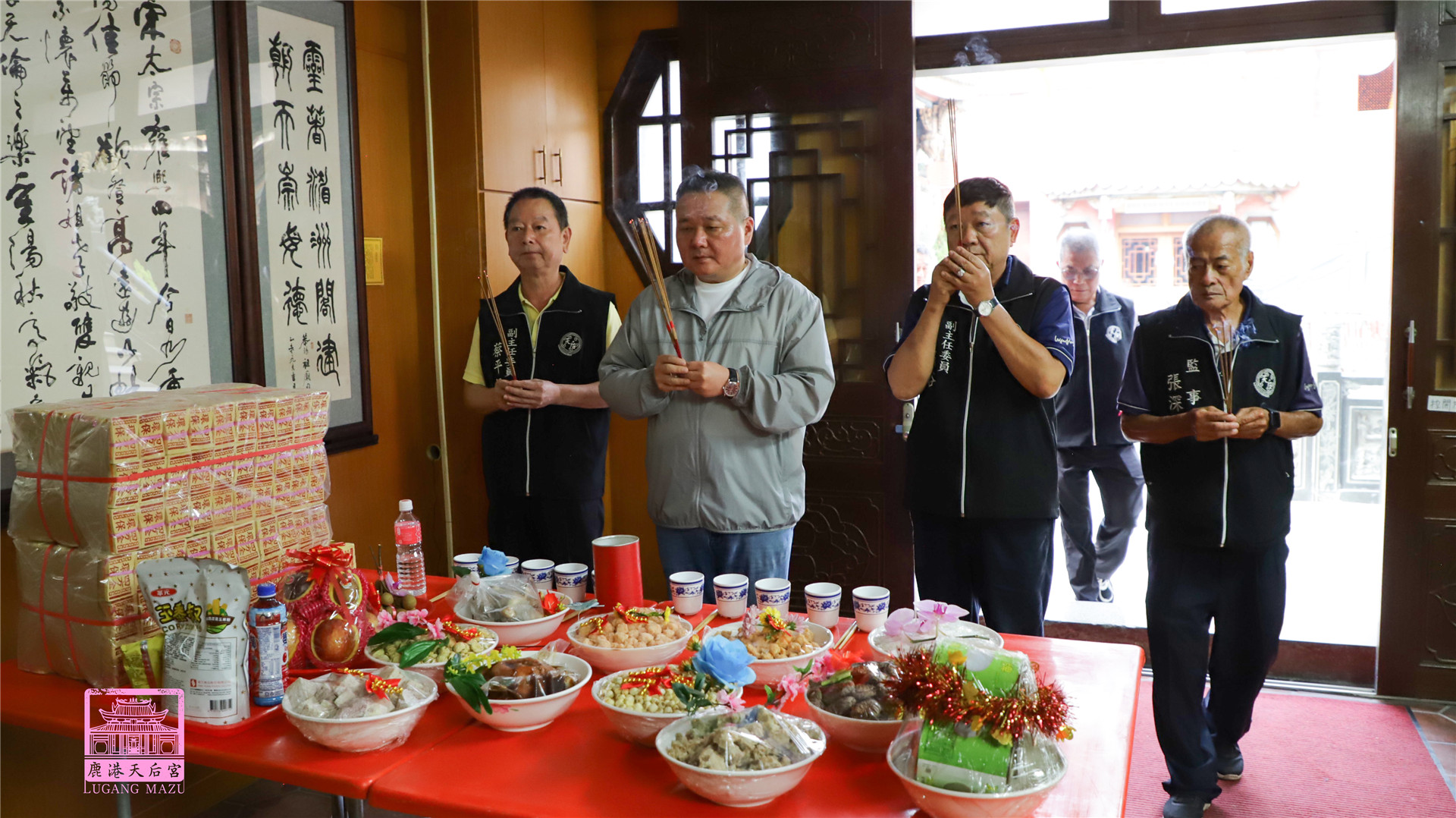 Read more about the article 🙏拜地基主🙏