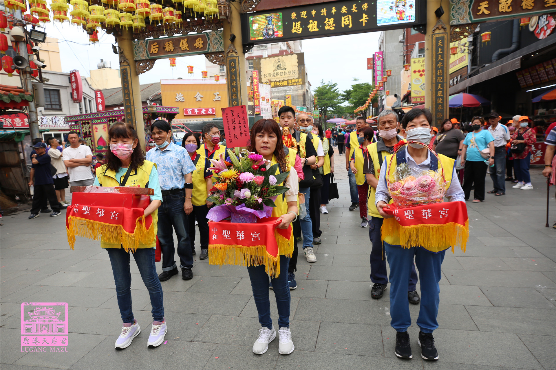 Read more about the article 新北市 聖華宮