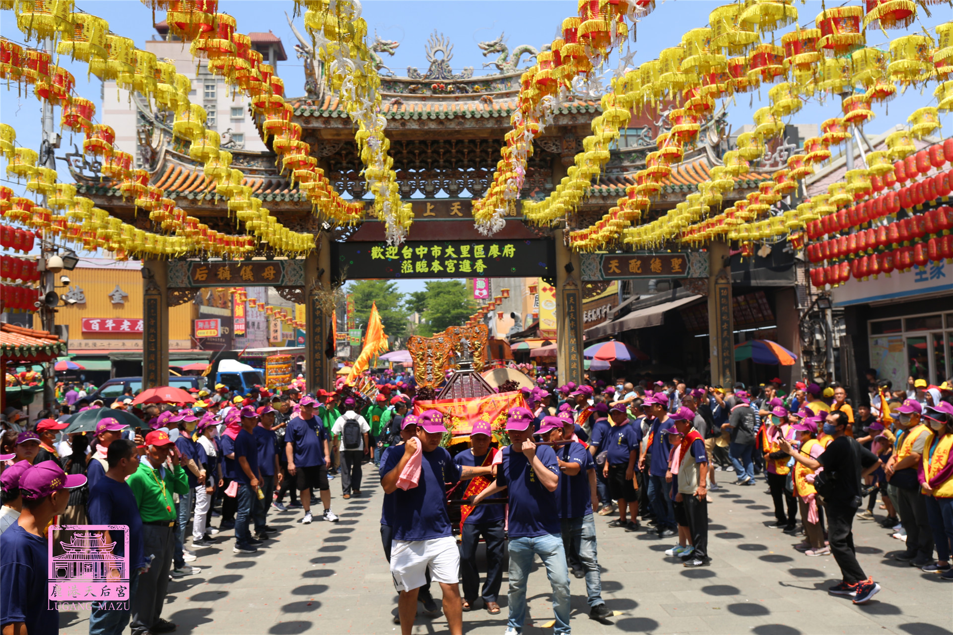 Read more about the article 彰化縣 瓦磘天清宮