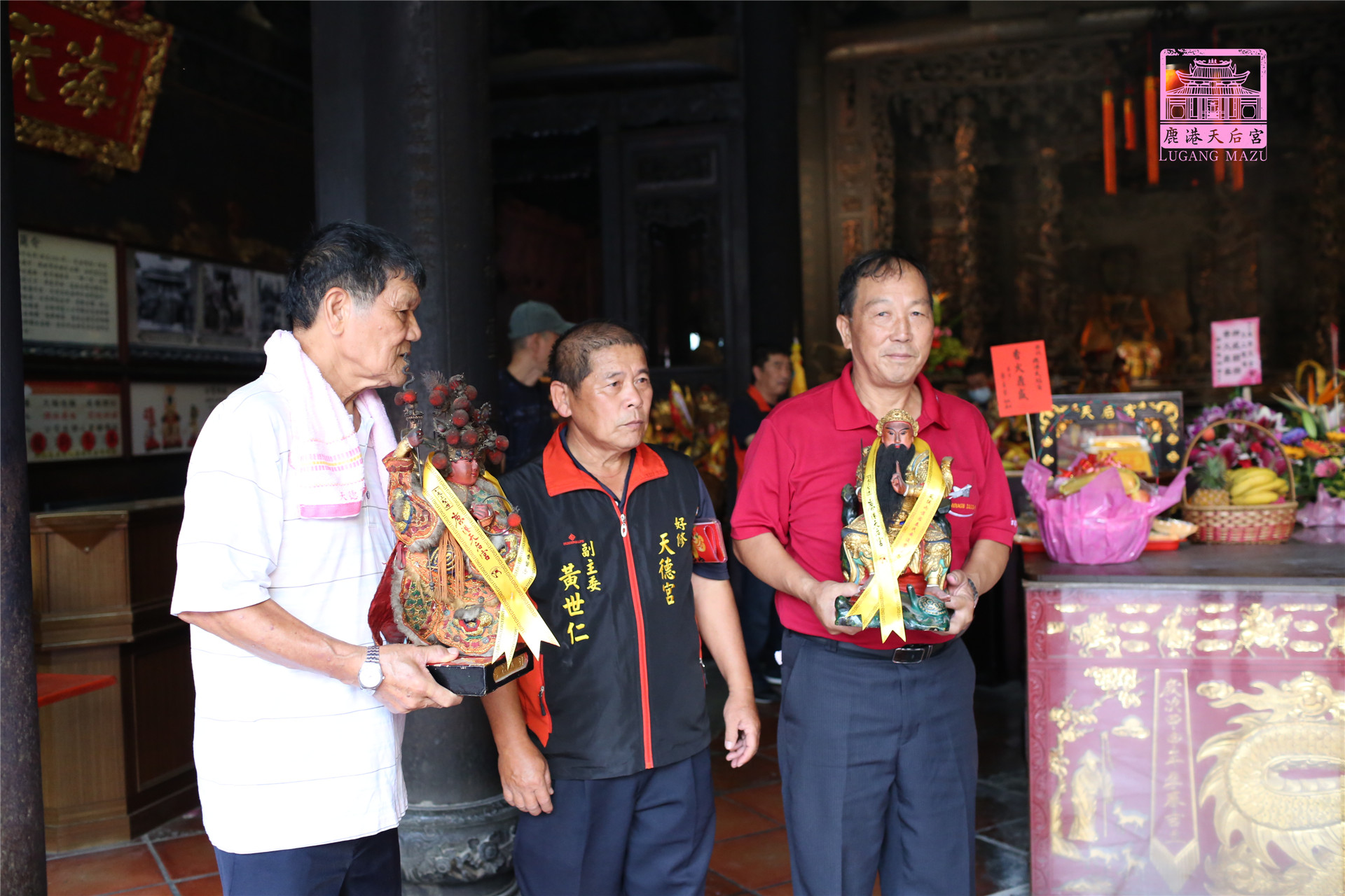 Read more about the article 彰化縣 好修天德宮