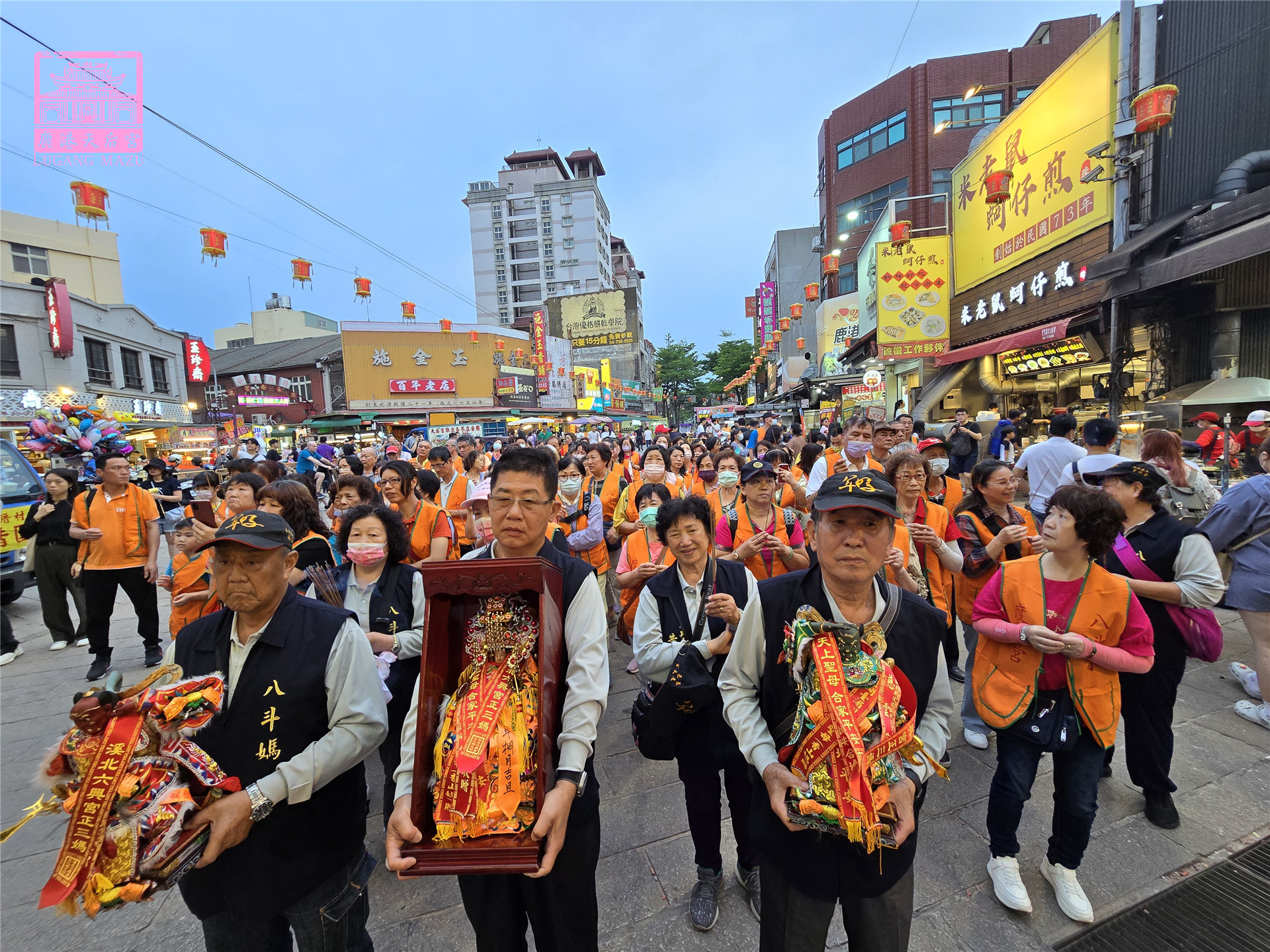Read more about the article 基隆市 度天宮