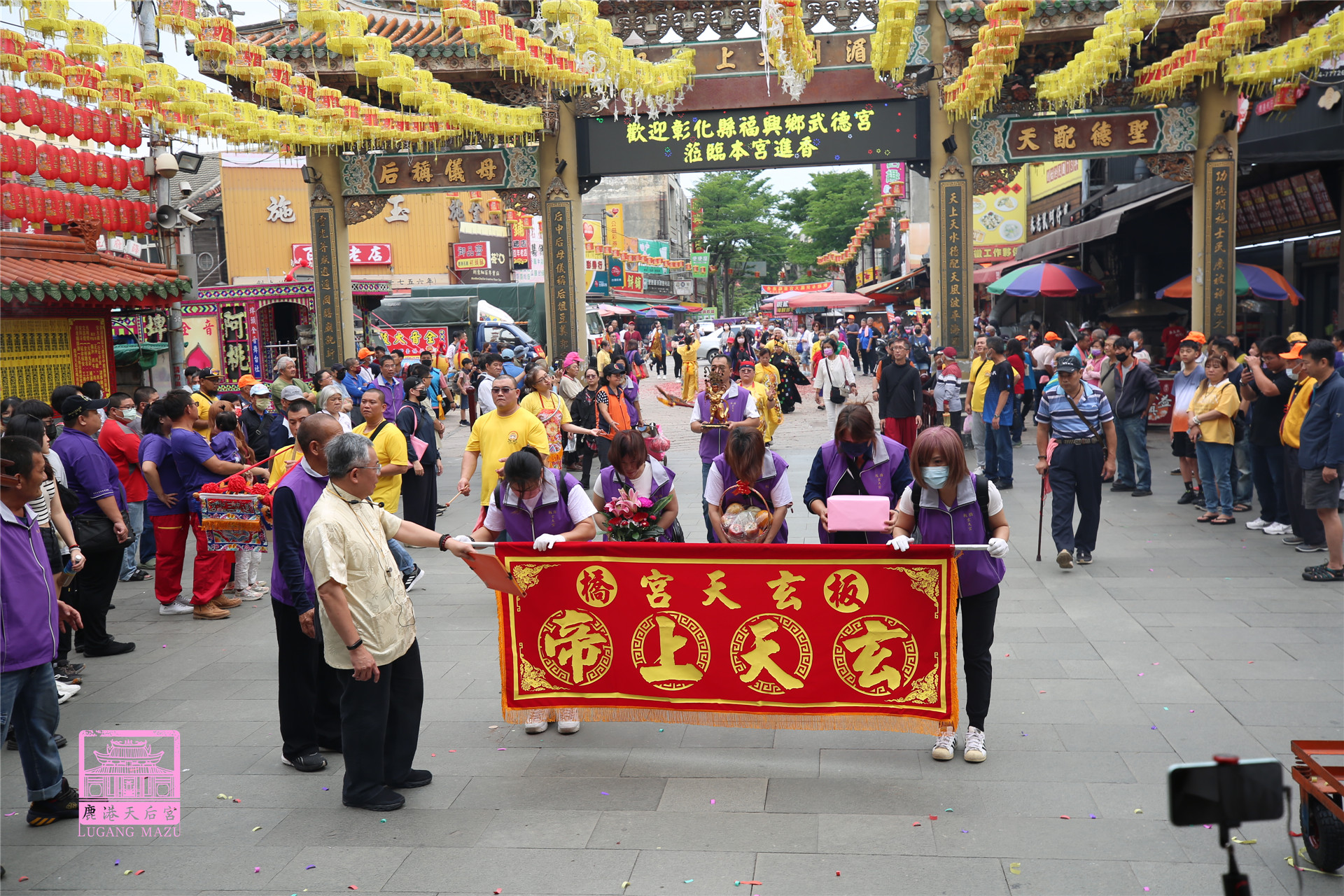 Read more about the article 新北市 玄天宮