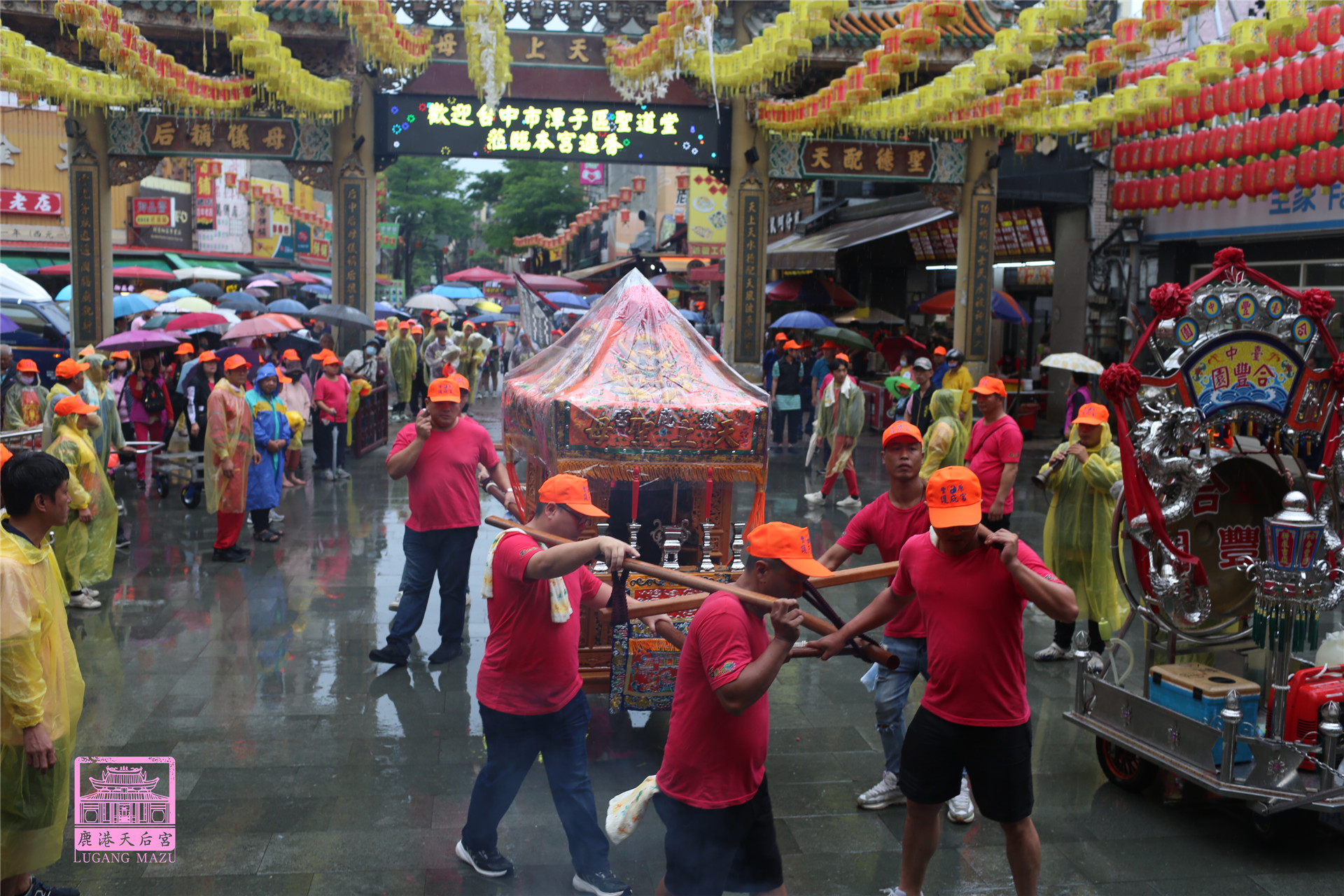 Read more about the article 台中市 台中豐原護庇宮