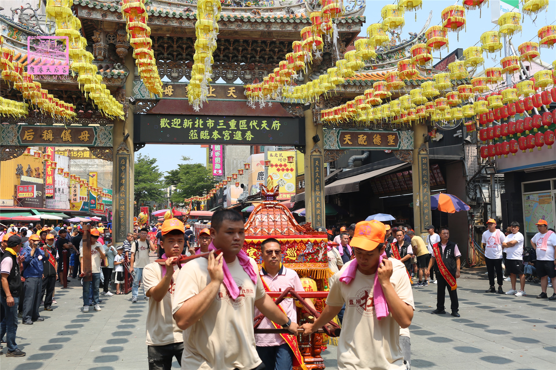 Read more about the article 台中市 鹿寮巡安宮
