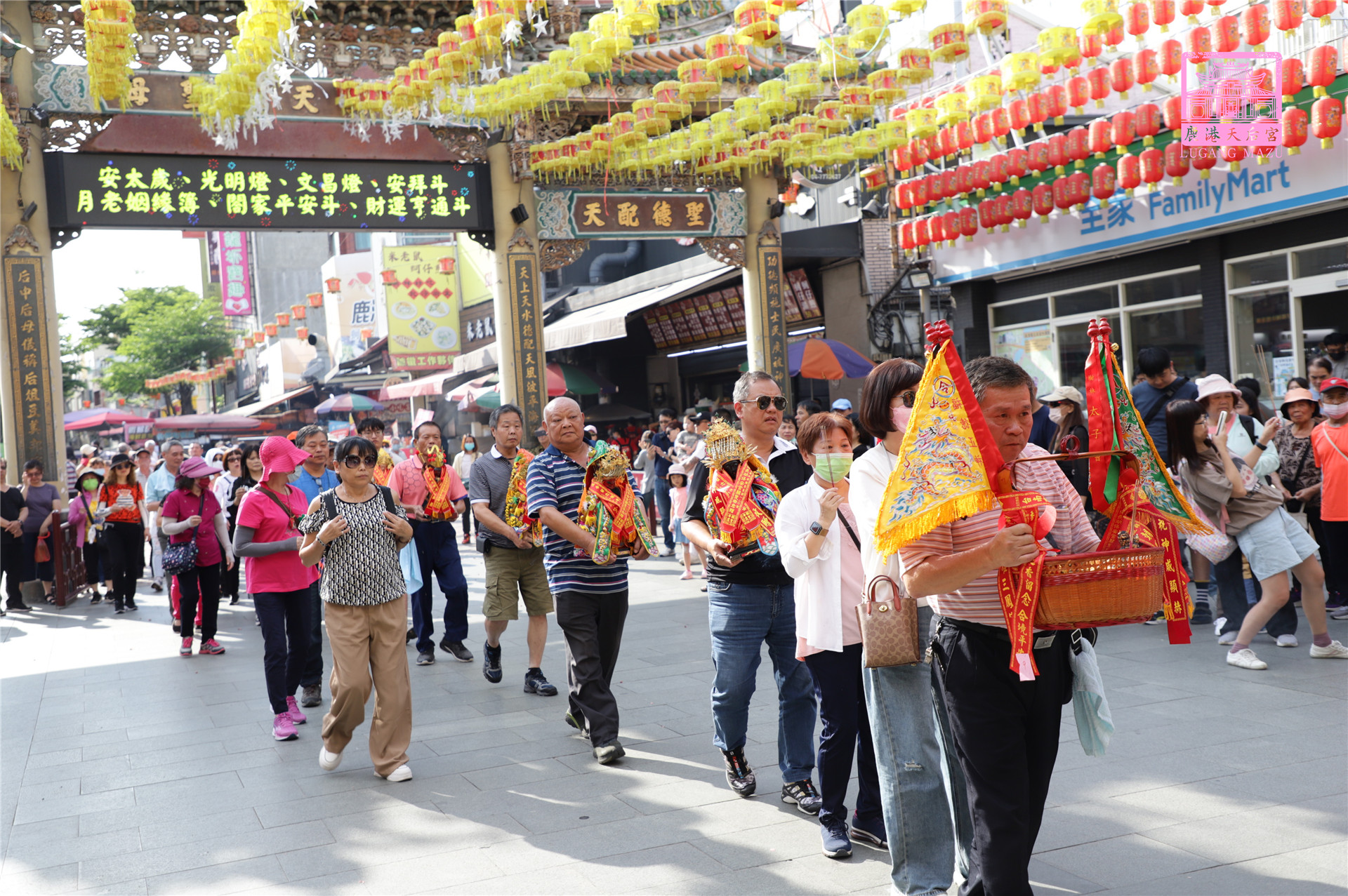 Read more about the article 新北市 樹林太子會