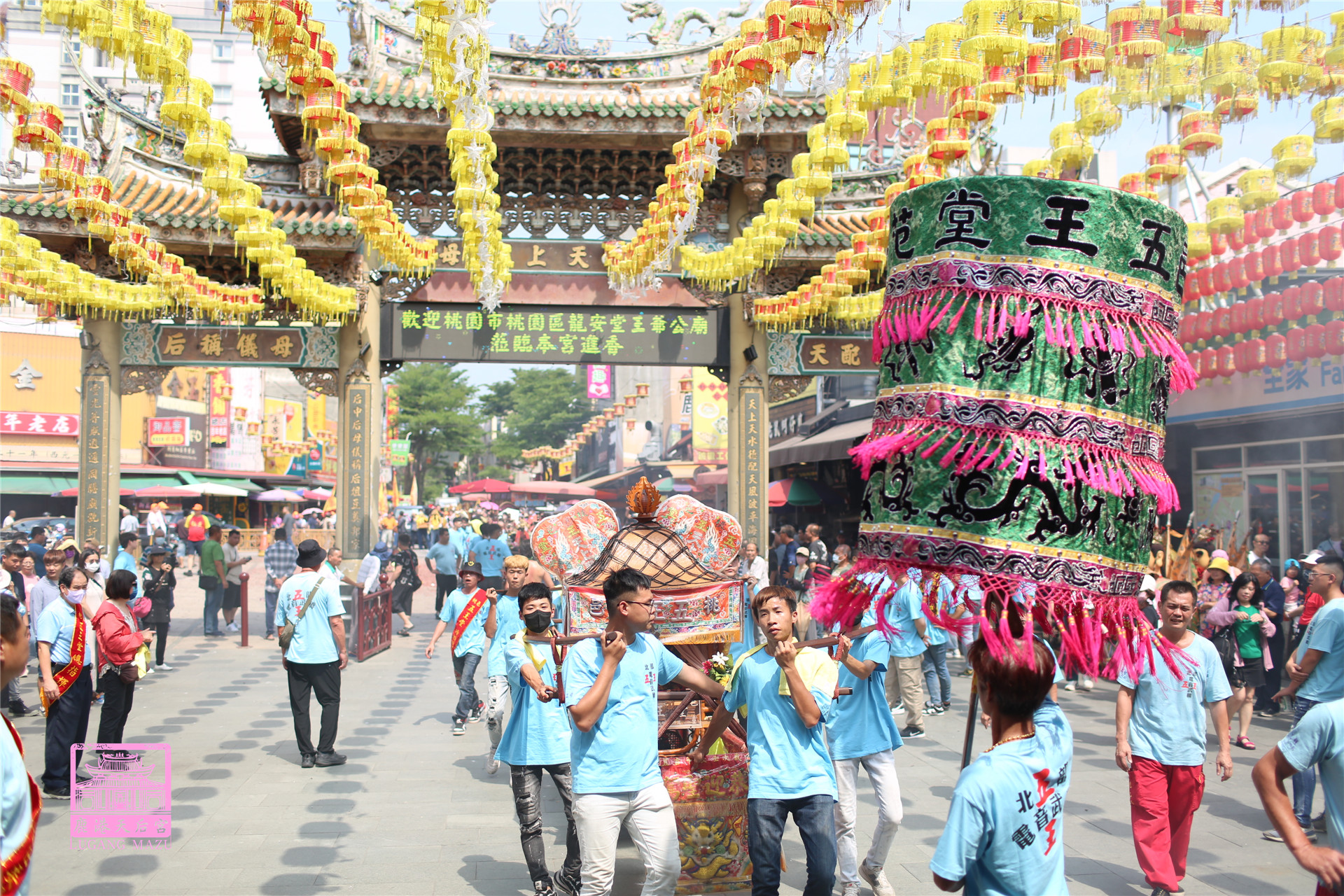 Read more about the article 桃園市 五王堂