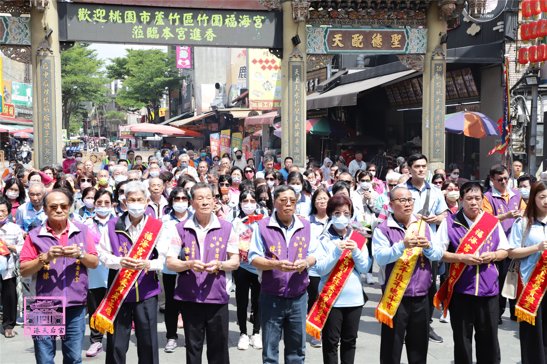 Read more about the article 桃園市 竹圍福海宮