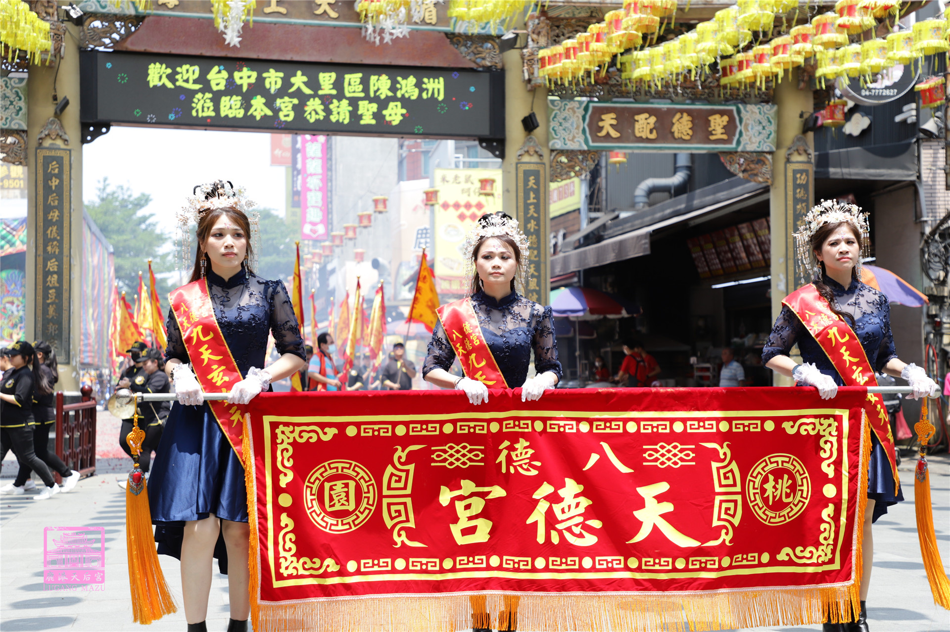 Read more about the article 桃園市 八德天德宮