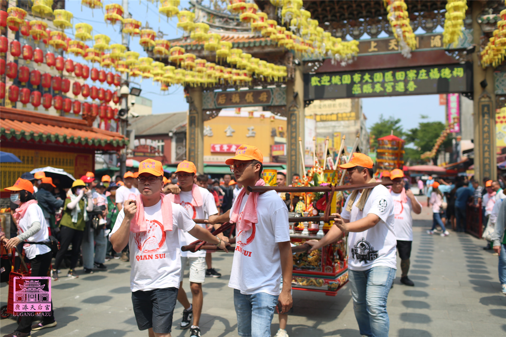 Read more about the article 新北市 北巡代天府