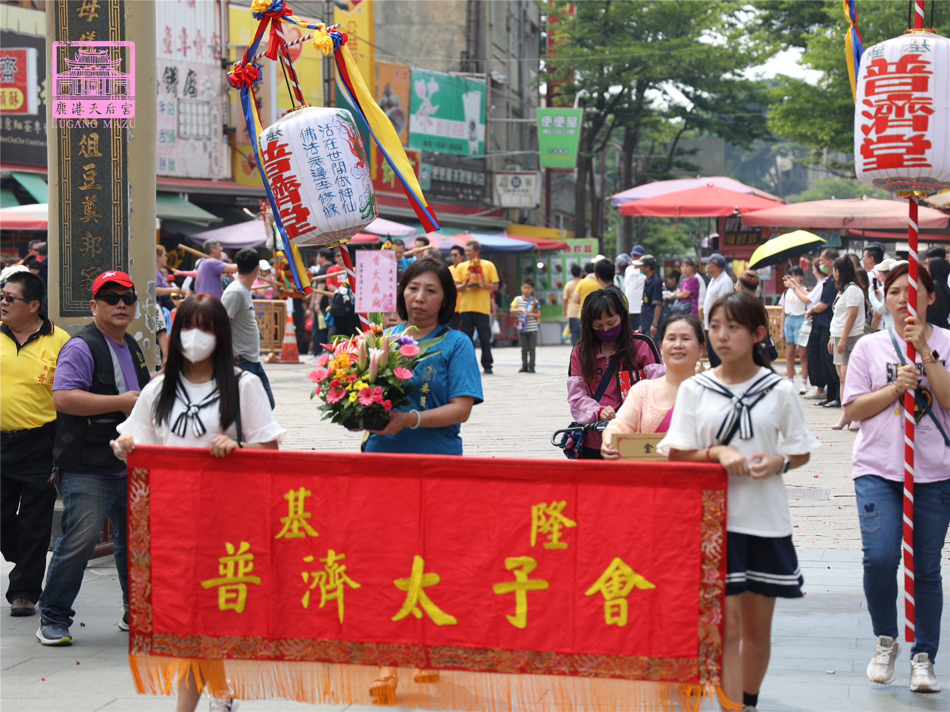 Read more about the article 基隆市 普濟太子會