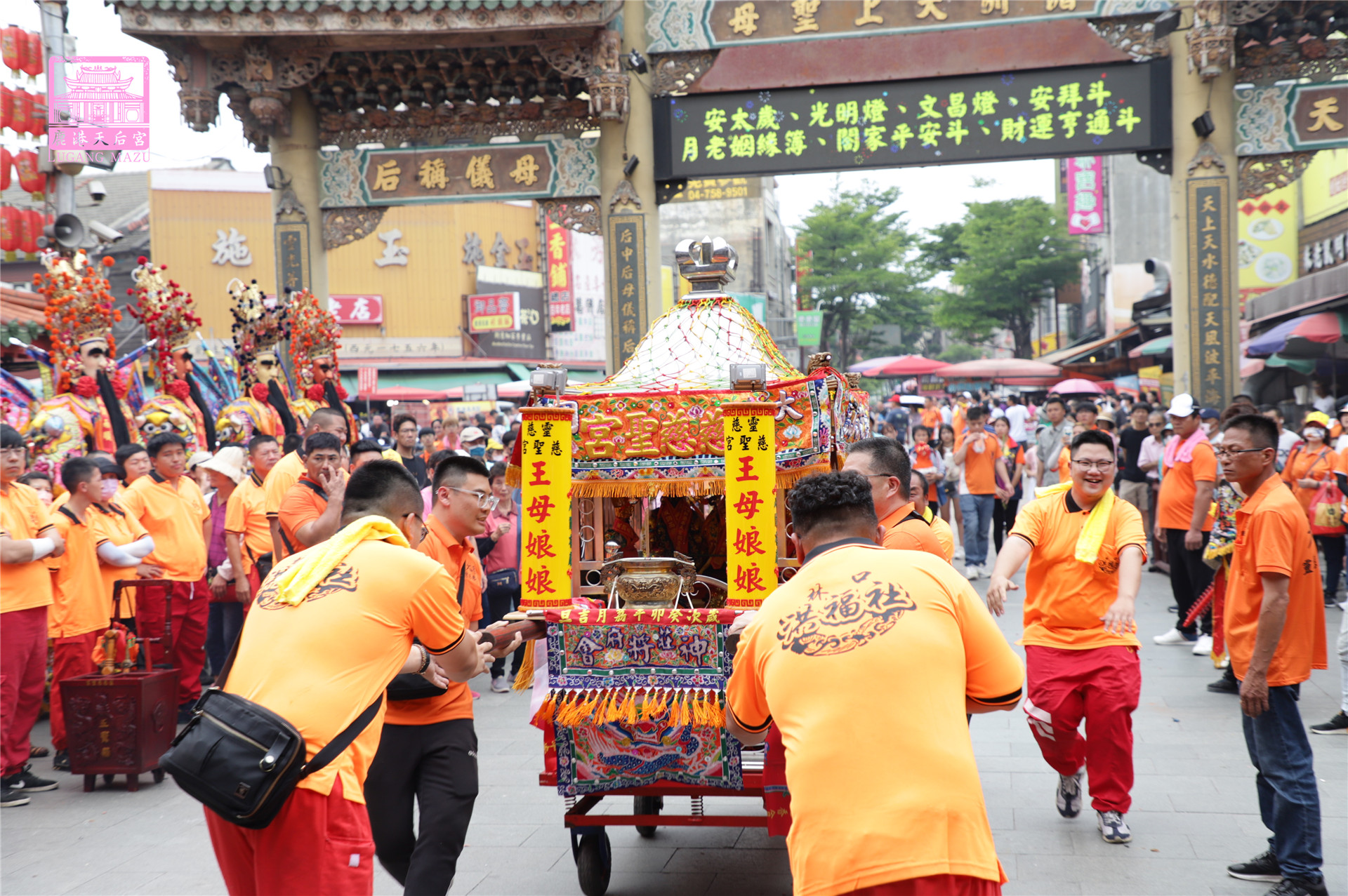 Read more about the article 桃園市 靈慈慈聖宮