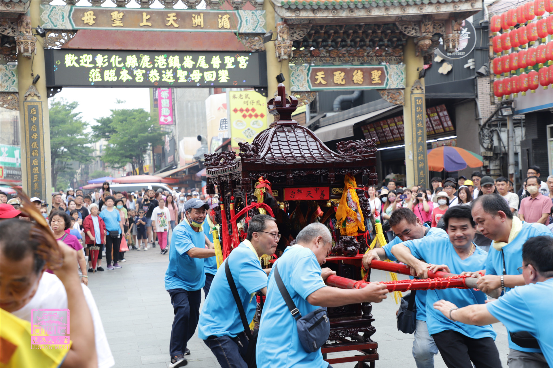 Read more about the article 新北市 善天宮
