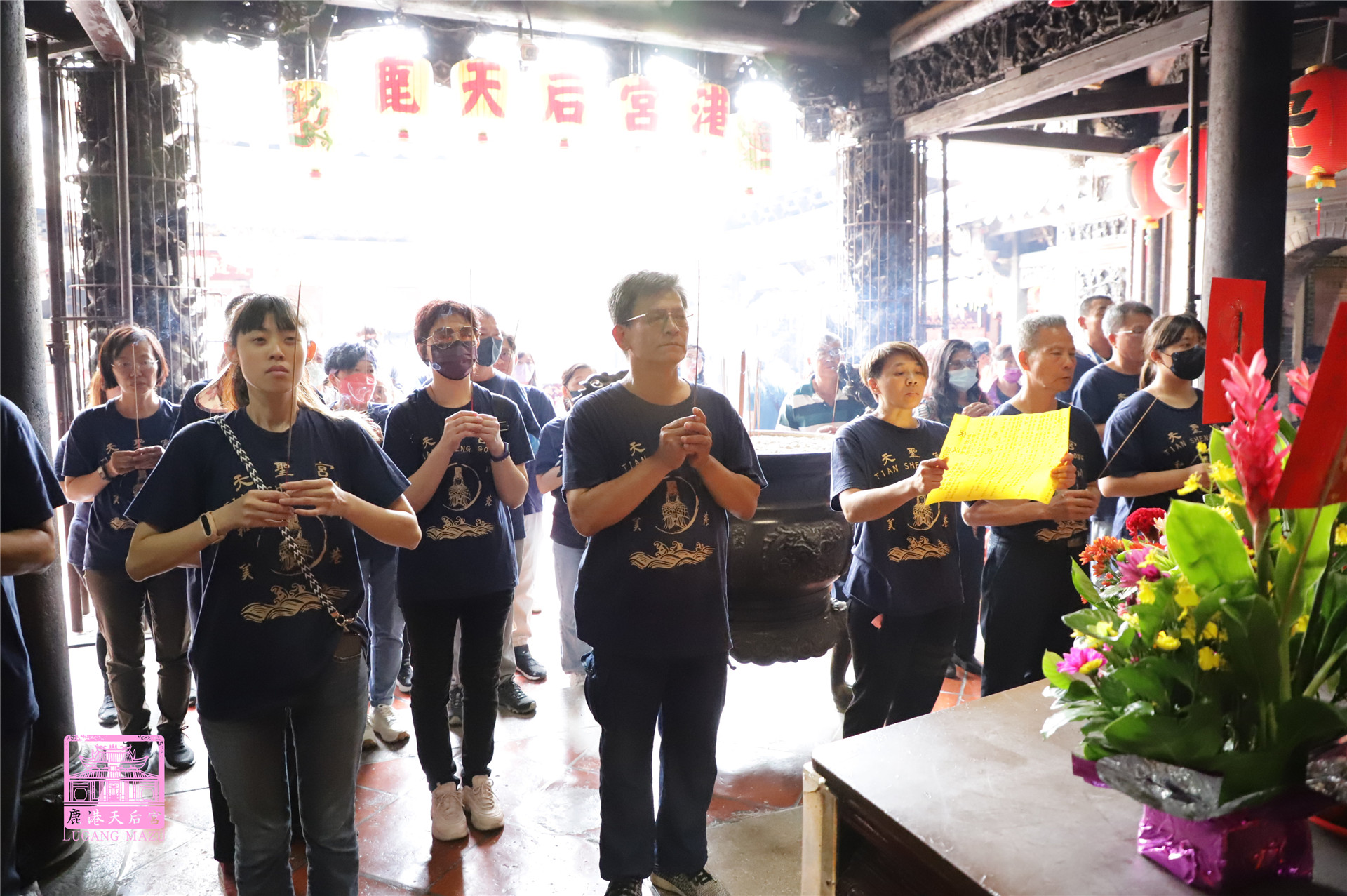 Read more about the article 彰化縣 和美天聖宮