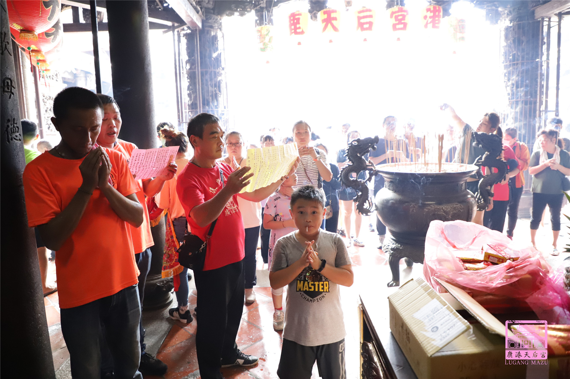 Read more about the article 苗栗縣 林家九龍太子