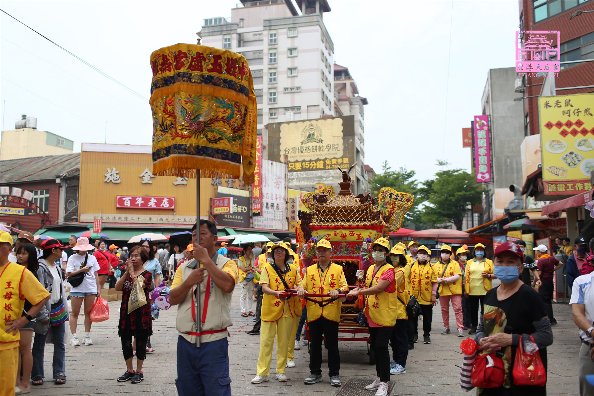 Read more about the article 桃園市 玉虛宮