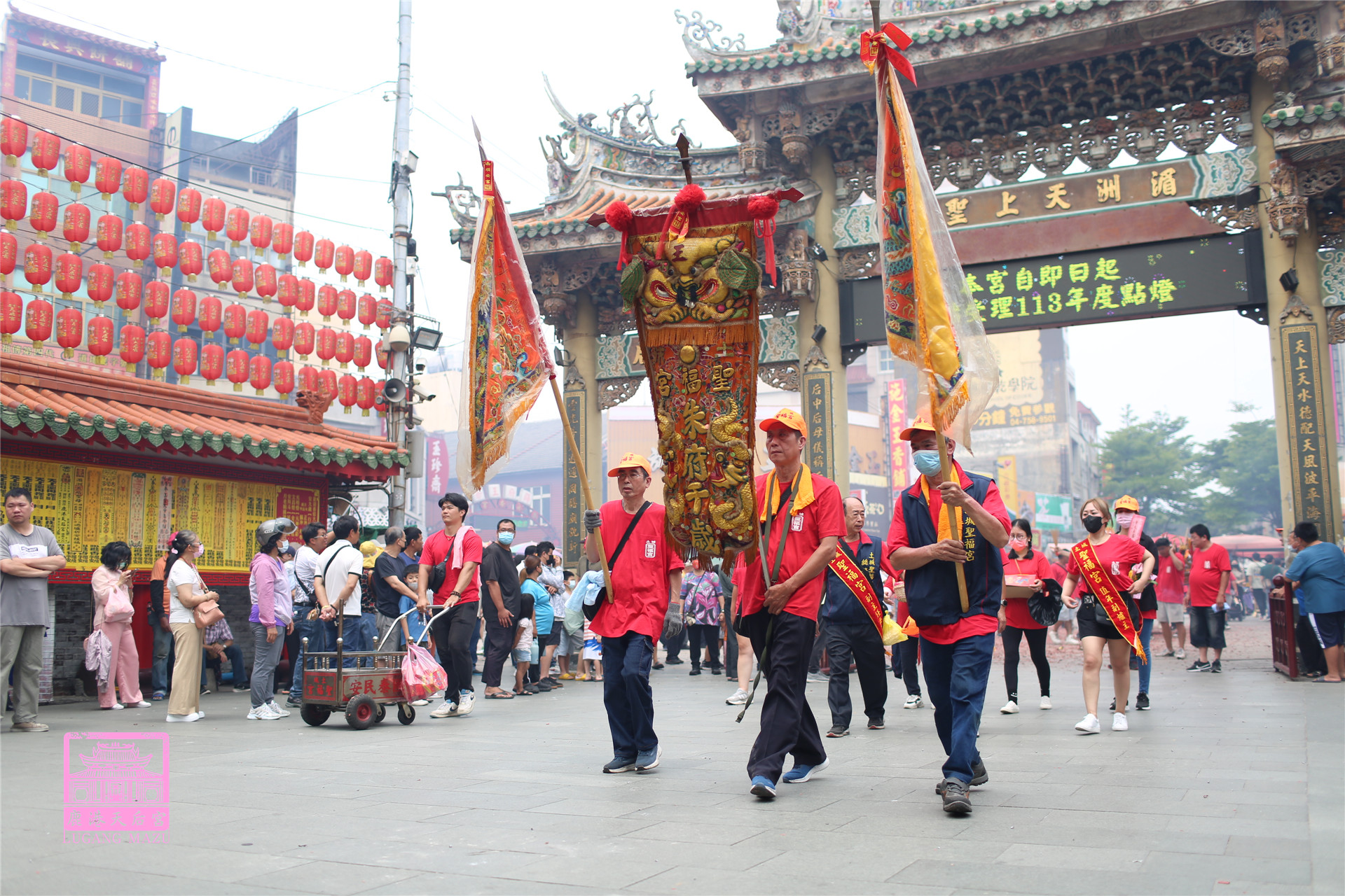 Read more about the article 新北市 聖福宮