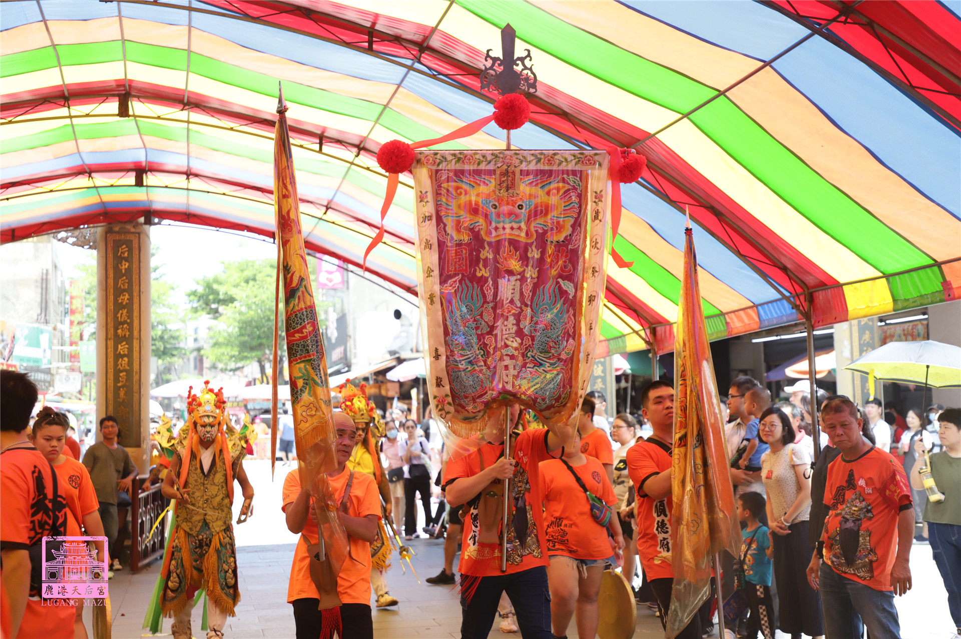 Read more about the article 桃園市 順德府